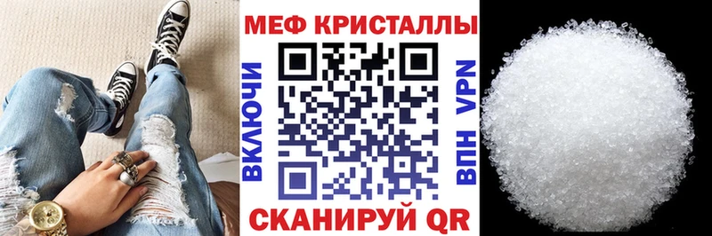 Где продают наркотики Тара КОКАИН Амфетамин Галлюциногенные грибы Канабис Лсд 25 Гашиш Меф мяу мяу