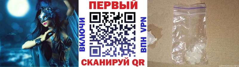 Amphetamine Розовый  Тара 