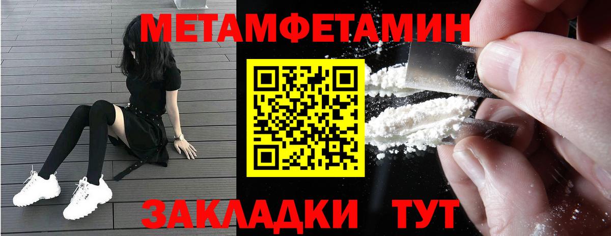 Тара  Amphetamine  Вход с VPN  АМФЕТАМИН 98% 