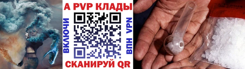 Alpha-PVP мука Тара