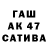 ГАШ индика сатива Ivan Klexa