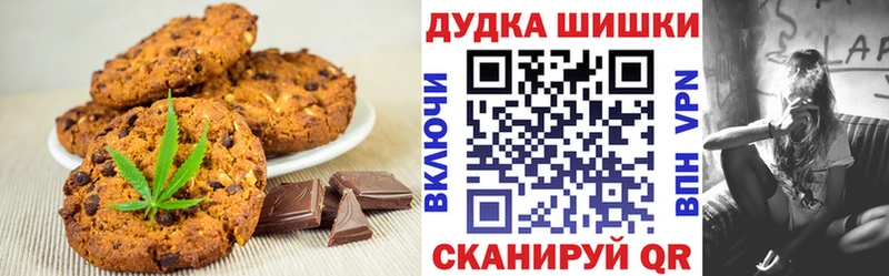 хочу   Тара  Cannafood марихуана 
