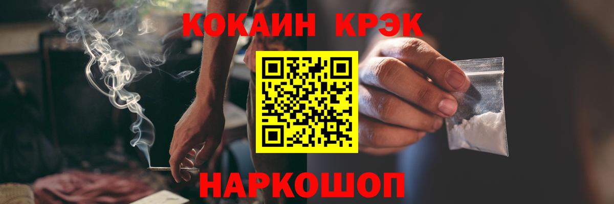 Тара  КОКАИН VHQ  Кокаин  Вход с VPN 