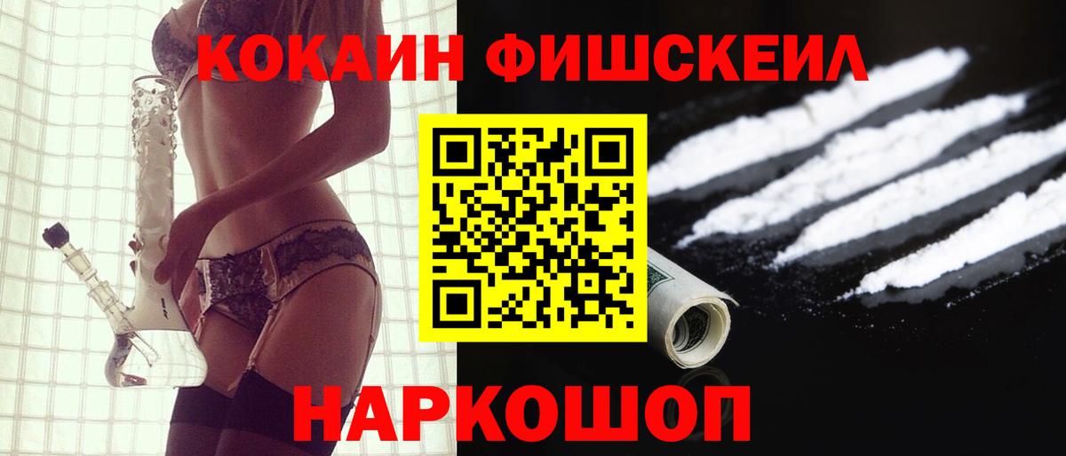 COCAIN Перу Тара