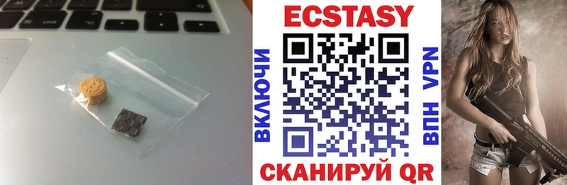 Экстази 280 MDMA  дарнет шоп  Тара 