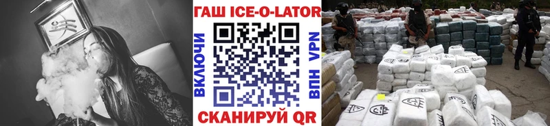 ГАШ Изолятор Тара