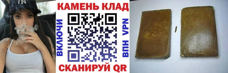Гашиш гарик Тара