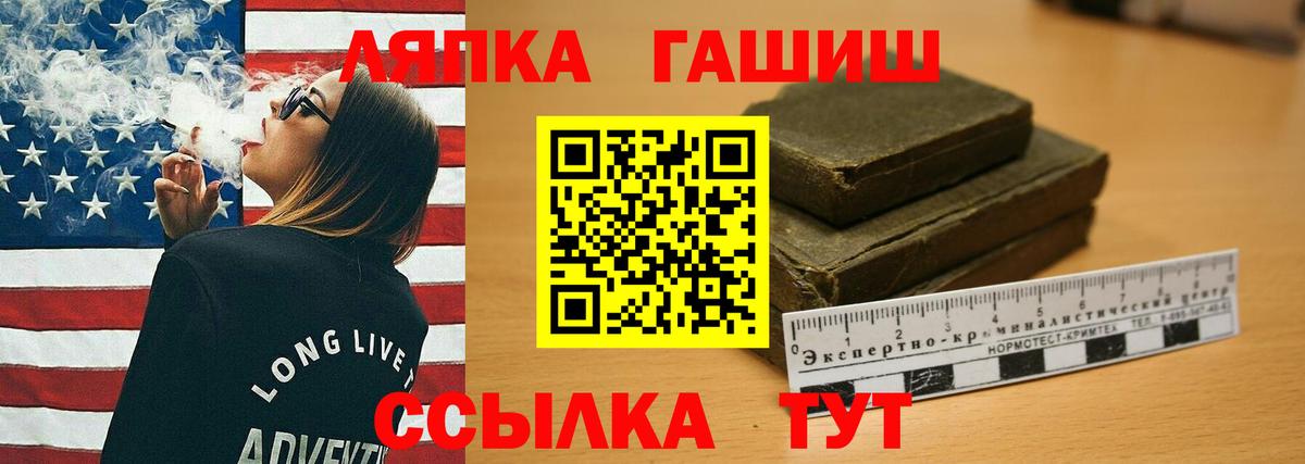 ГАШИШ Premium Тара