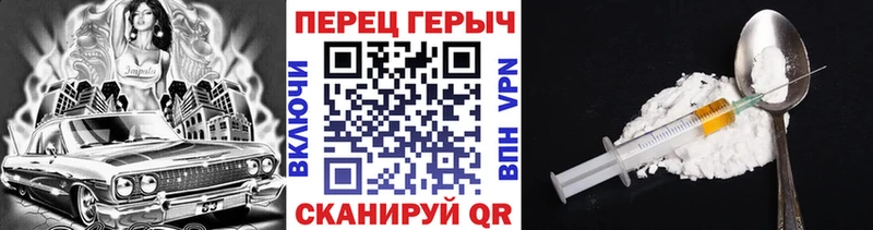 Героин Афган купить наркоту mega вход Тара