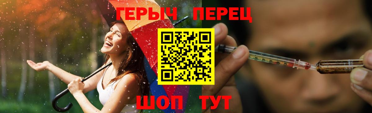 Героин VHQ Тара