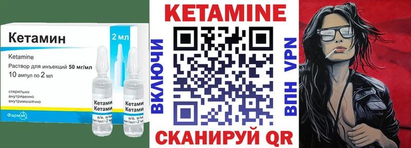 Кетамин VHQ  Тара 