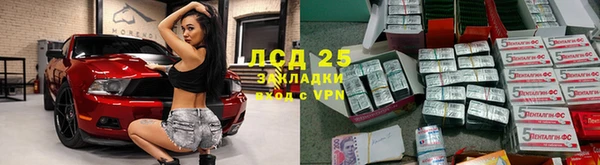 кокаин перу Алексин