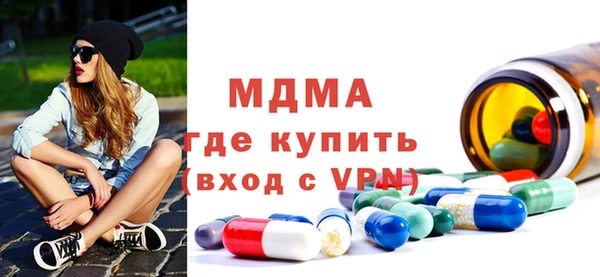 мефедрон мука Алексеевка