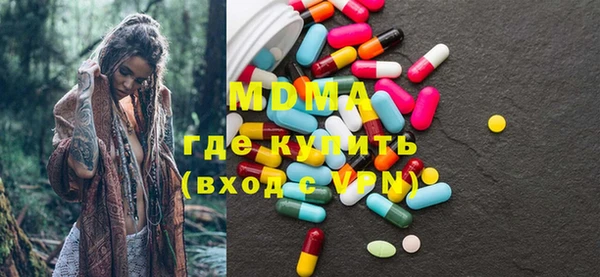 мефедрон мука Алексеевка