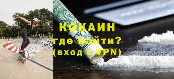 кокаин перу Алексин