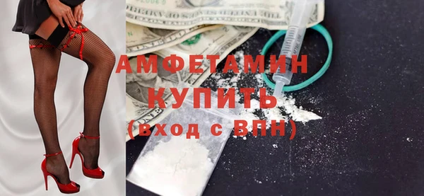 мефедрон мука Алексеевка