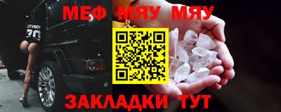 молекула духа Нальчик