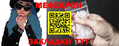 крисы Наро-Фоминск