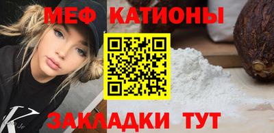 крисы Наро-Фоминск