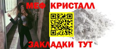 крисы Наро-Фоминск