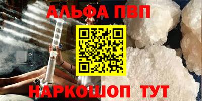 крисы Наро-Фоминск