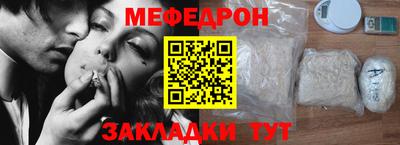 молекула духа Нальчик