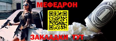 apvp Новозыбков