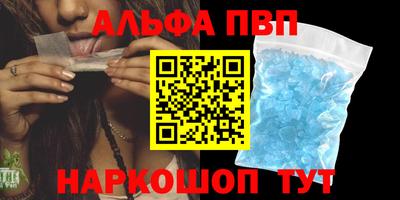 молекула духа Нальчик