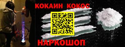 мяу мяу кристалл Нарткала