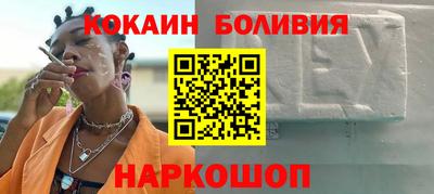 кокаин VHQ Новодвинск
