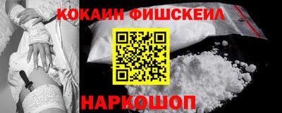 кокаин VHQ Новодвинск