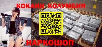 мяу мяу кристалл Нарткала