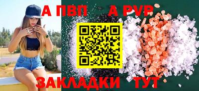 молекула духа Нальчик