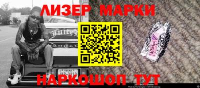 мяу мяу кристалл Нарткала
