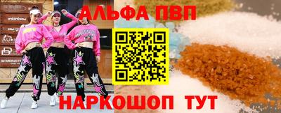 spice Новокубанск