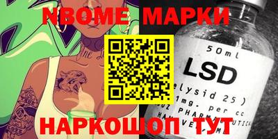 spice Новокубанск