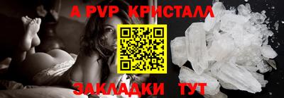 кокаин VHQ Новодвинск