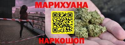 spice Новокубанск