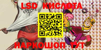 spice Новокубанск