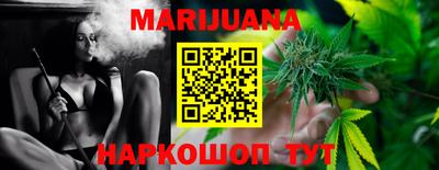 молекула духа Нальчик