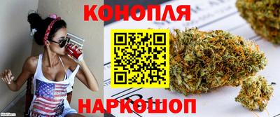 молекула духа Нальчик