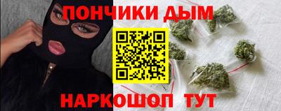 крисы Наро-Фоминск