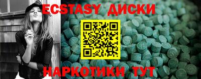 кокаин VHQ Новодвинск