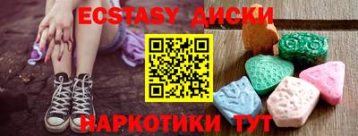 молекула духа Нальчик
