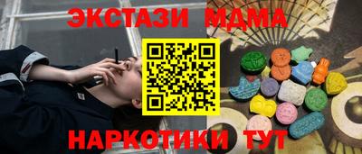 apvp Новозыбков