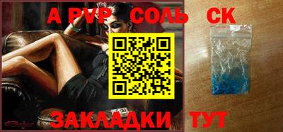 мяу мяу кристалл Нарткала
