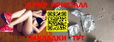 мяу мяу кристалл Нарткала