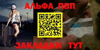 spice Новокубанск