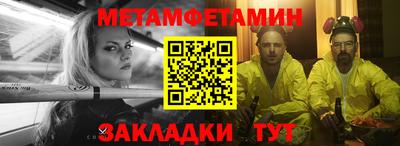 мяу мяу кристалл Нарткала