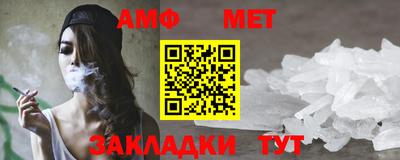 apvp Новозыбков